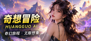 糖霜月亮邮局题材视觉