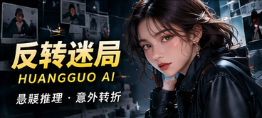 第零封来信题材视觉