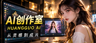 齿轮花园题材视觉